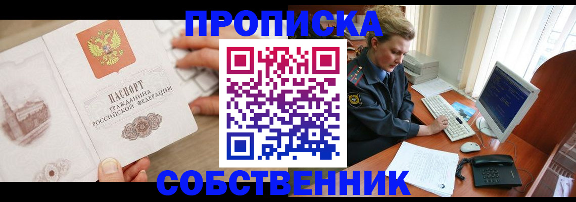 форма 3 в Удмуртии