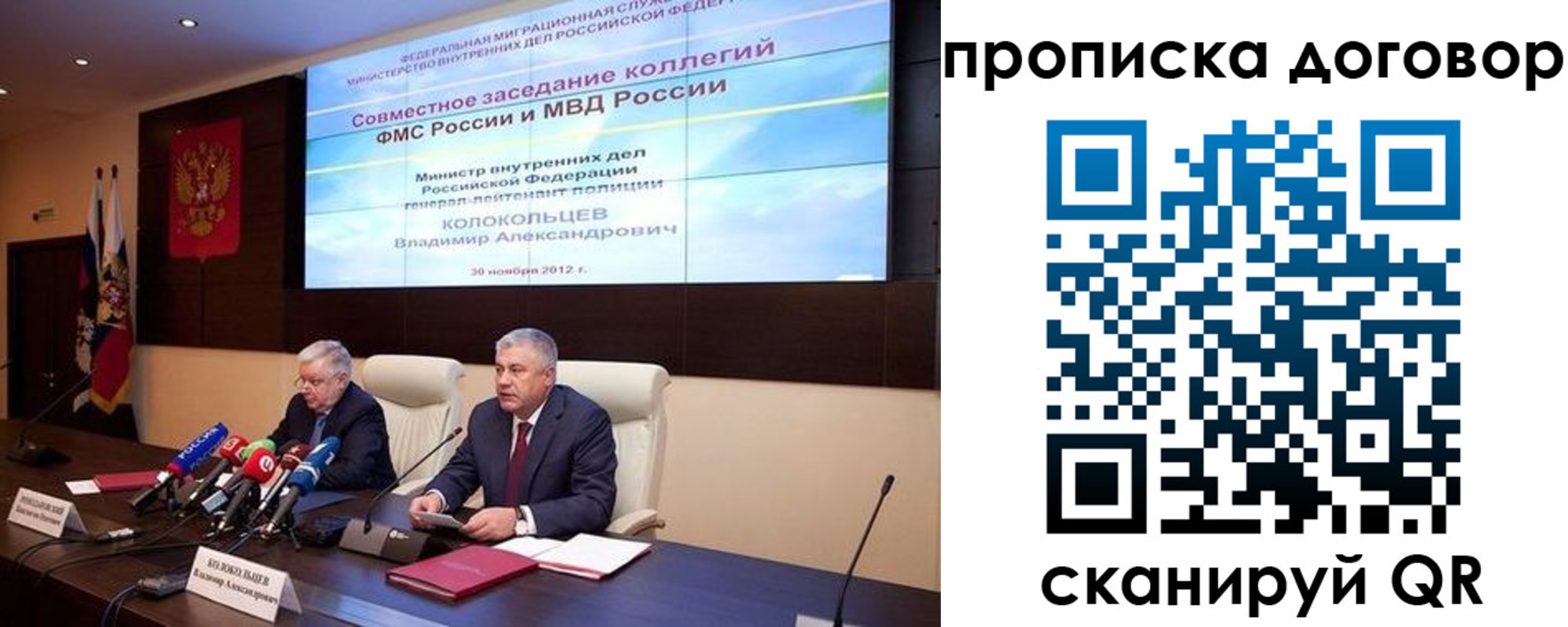 пропишу в квартире в Удмуртии