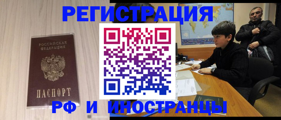 пропишу в квартире в Удмуртии